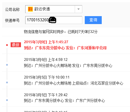 QQͼƬ20150309224203.png