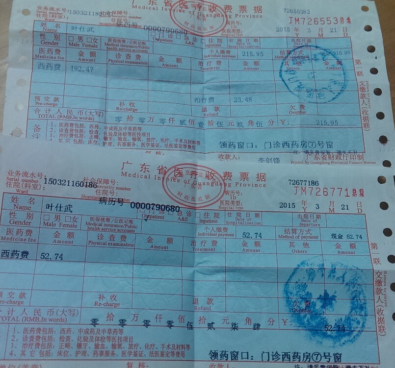 QQͼ20150321190147.jpg