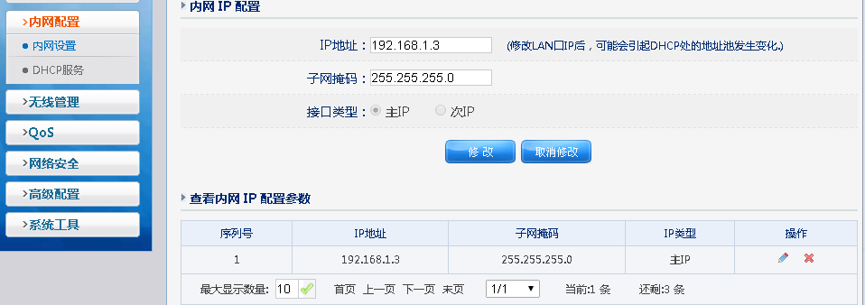 QQͼƬ20150407180826.png