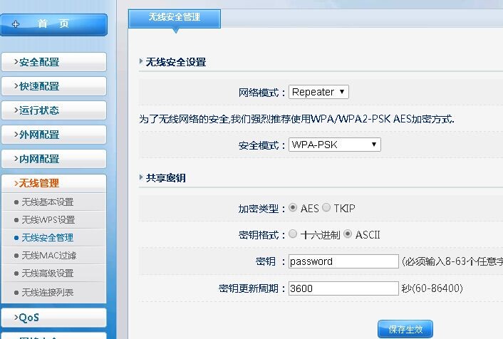 QQͼƬ20150407180552.jpg