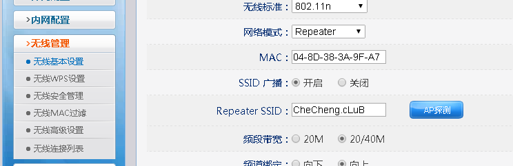 QQͼƬ20150407180324.png