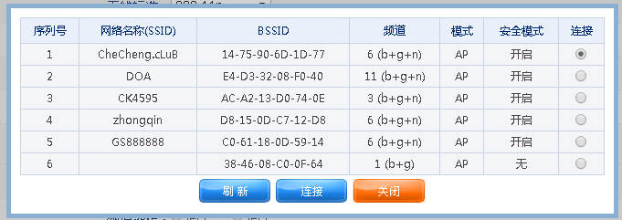 QQͼƬ20150407180220.png