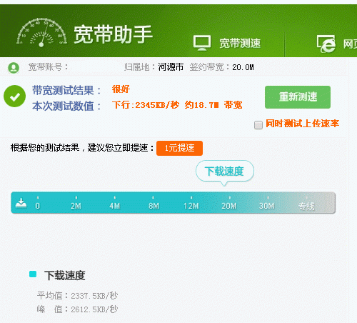 QQͼƬ20150407175837.gif