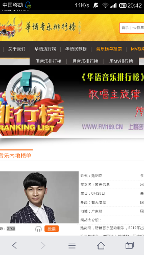 Screenshot_2015-04-09-20-42-43.png