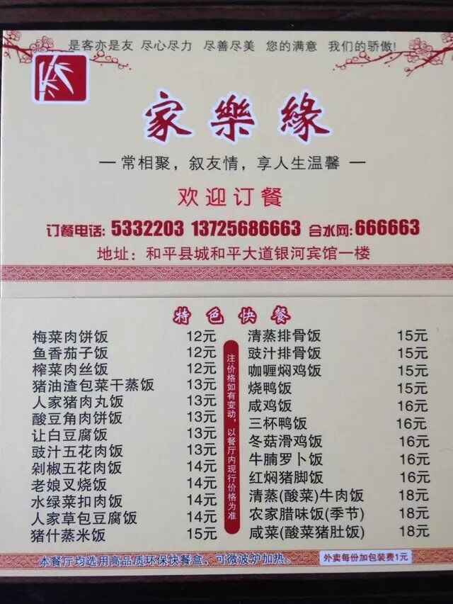 QQͼƬ20150417215213.jpg