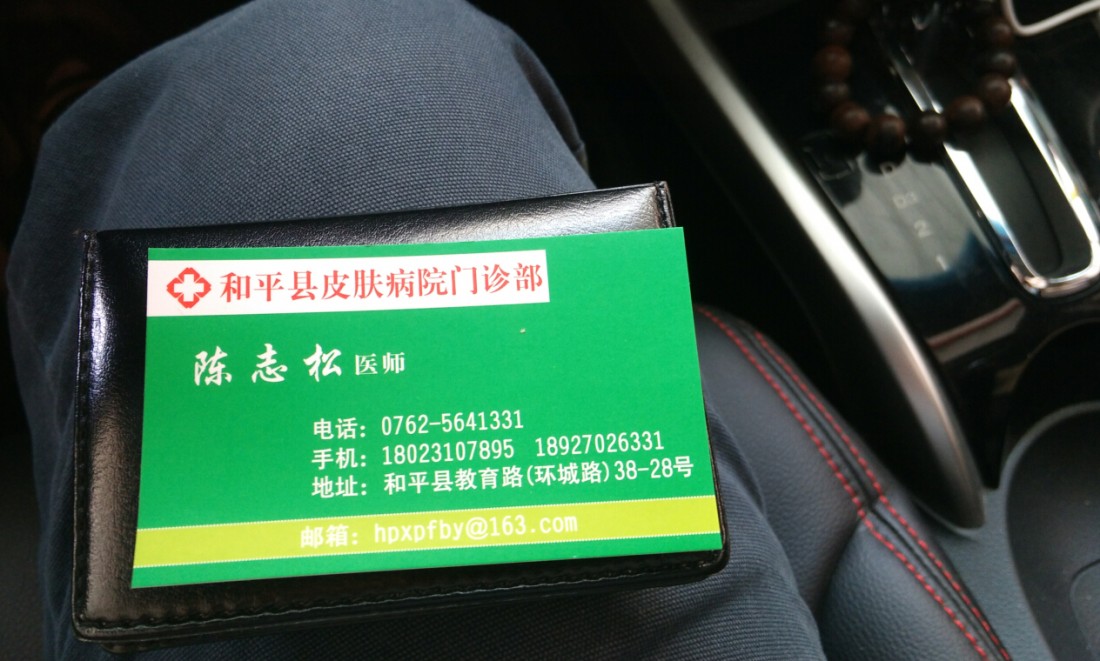 QQͼ20150430134305.jpg