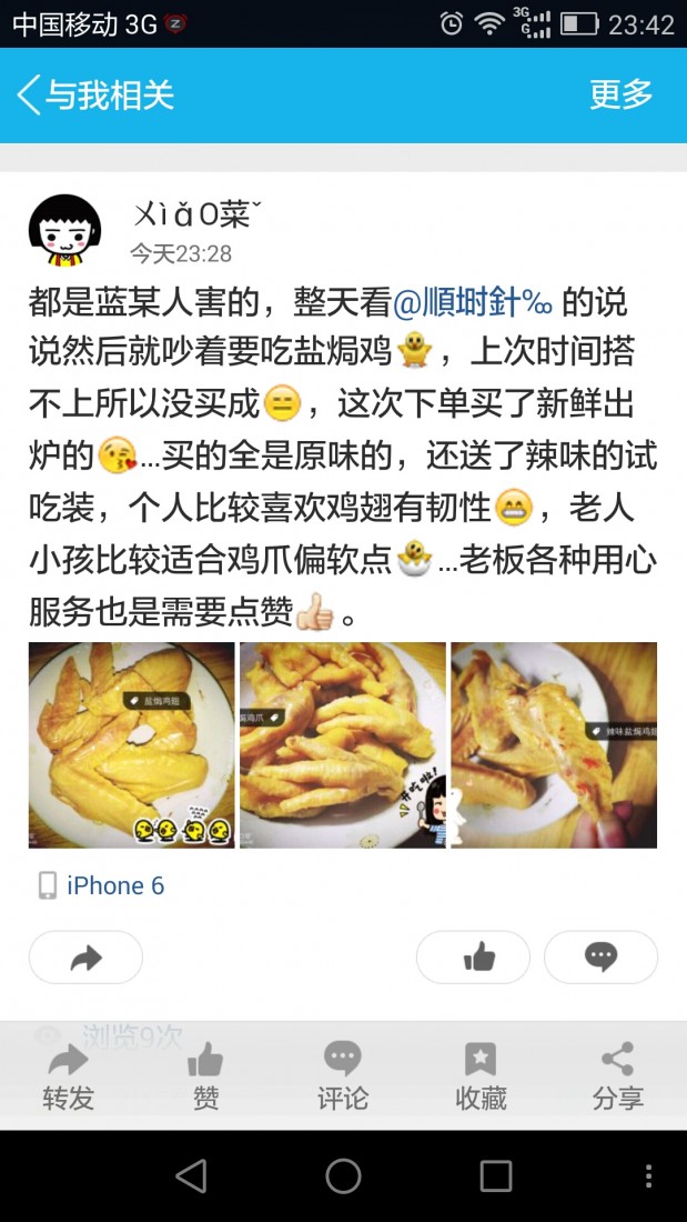 Screenshot_2015-05-05-23-42-59.jpeg