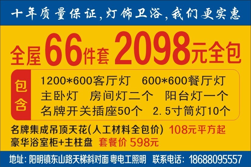 QQͼƬ20150504130127.jpg