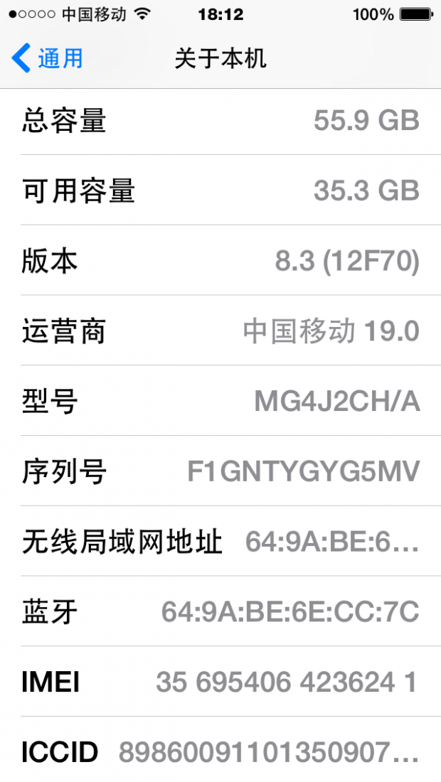 IMG_6444.PNG