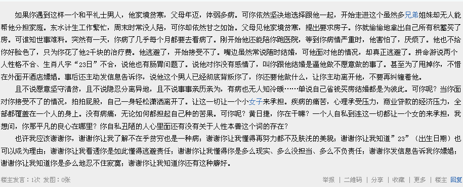 QQͼƬ20150602133510.png