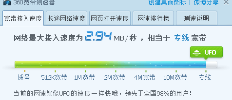 QQͼƬ20150606120630.png