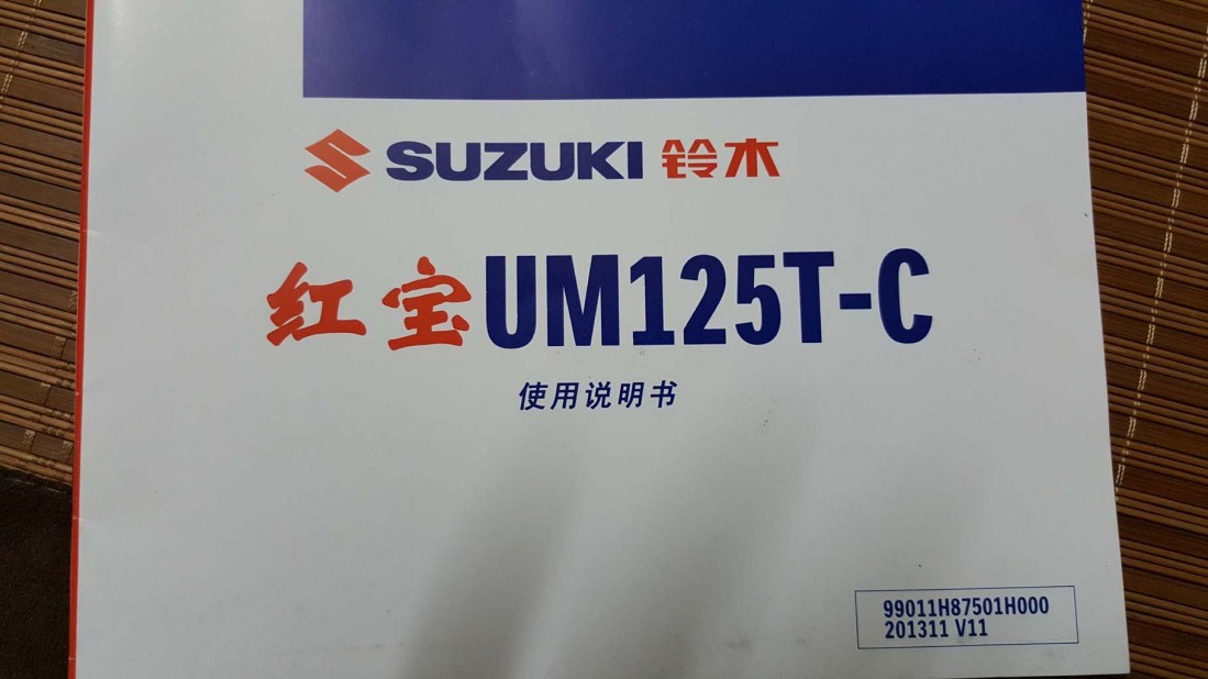 20150622_195402.jpg