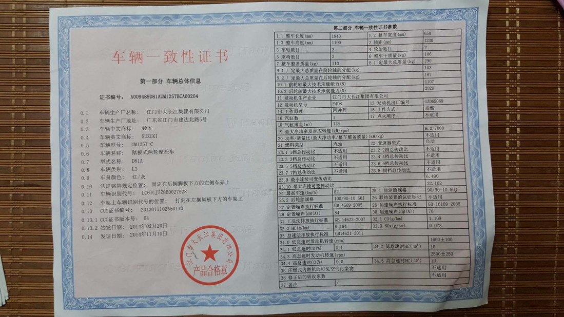 20150622_195506.jpg