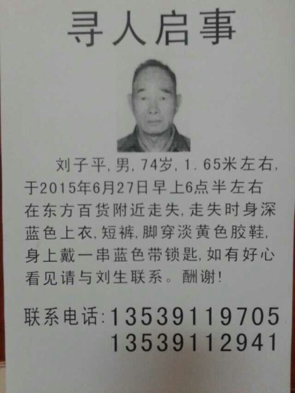 mmexport1435484230424.jpg