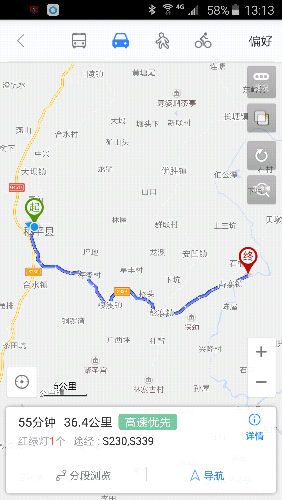 Screenshot_2015-07-08-13-13-23.png