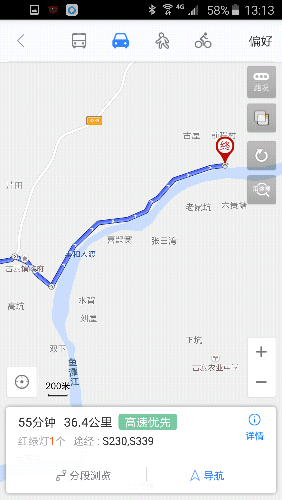 Screenshot_2015-07-08-13-13-51.png
