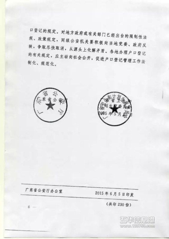 20150629101622942294.jpg