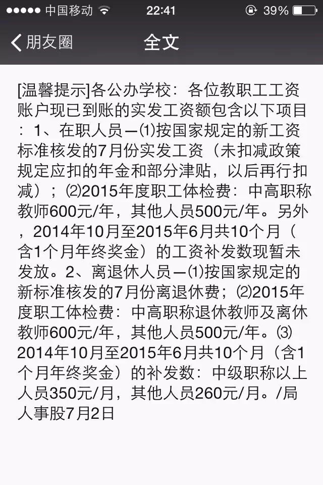 D74440E829CBBE1A784BCD245D990D8A.png