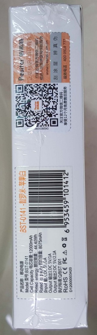 20150711_175326.jpg