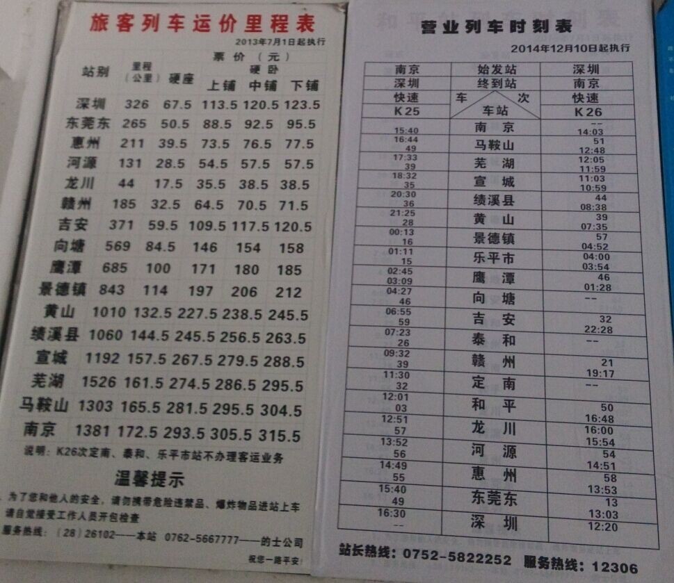 QQͼƬ20150717164919.jpg