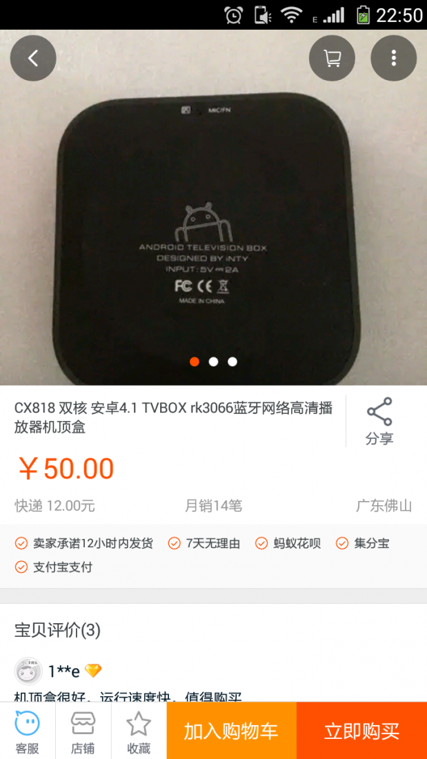 Screenshot_2015-07-22-22-50-02.png