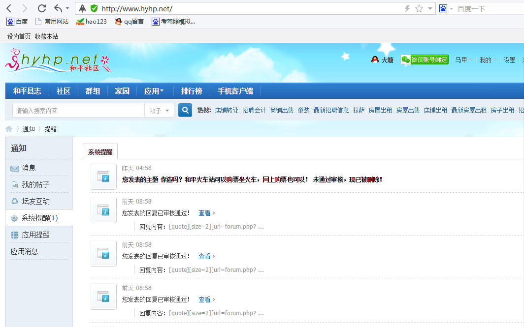 QQͼƬ20150731103309.png