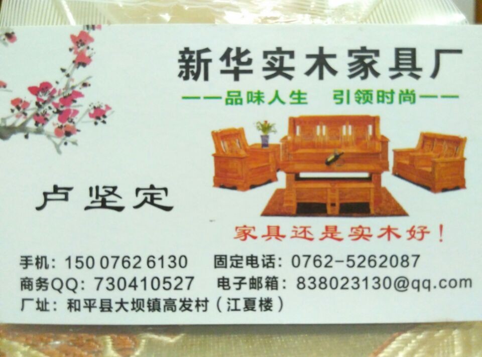 QQͼƬ20150805002544.jpg