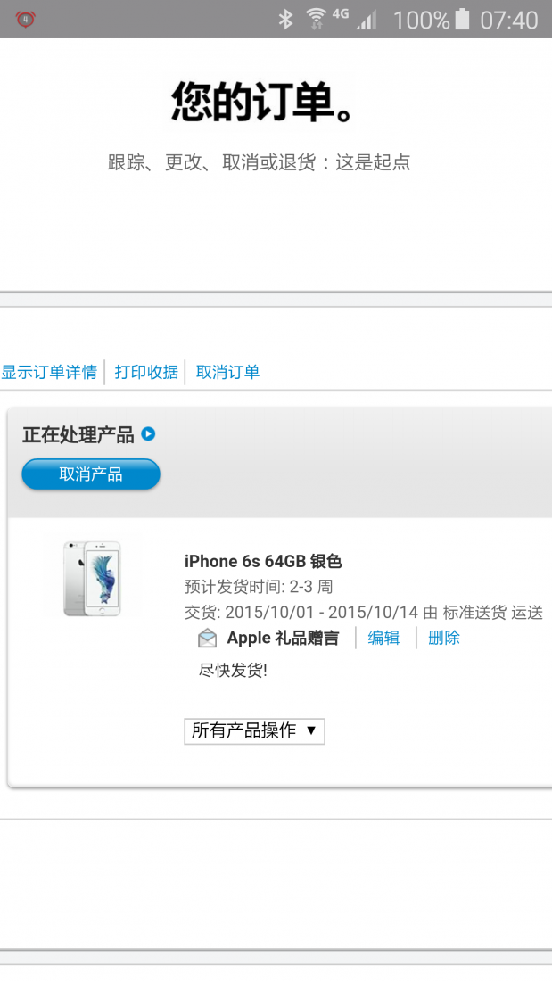 Screenshot_2015-09-18-07-40-03.png