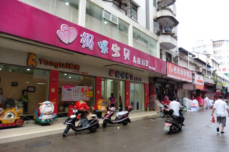 P1000134.jpg
