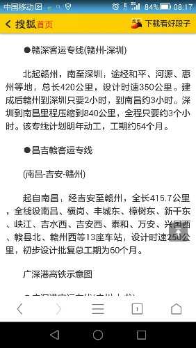 Screenshot_2015-10-13-08-17-24.jpeg