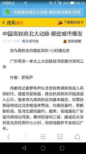 Screenshot_2015-10-13-08-16-41.jpeg