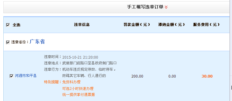 QQͼƬ20151106184819.png