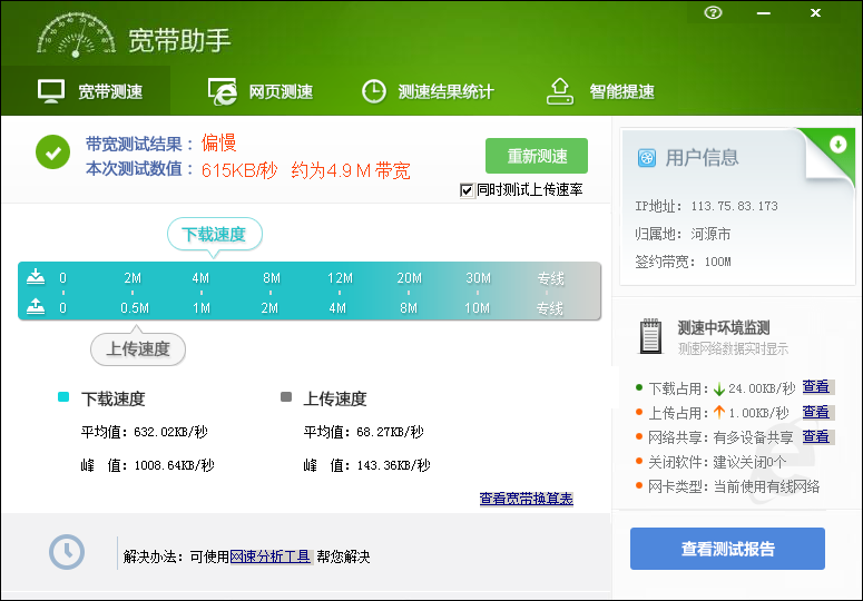 psb (1).png