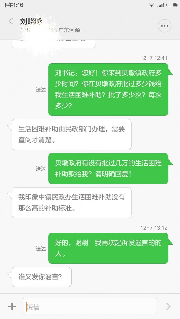 QQͼƬ20151207133945.jpg