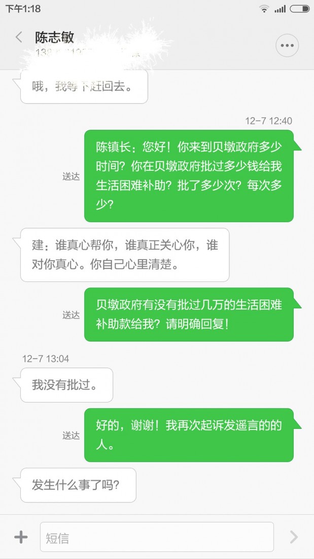QQͼƬ20151207133914.jpg