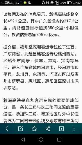 Screenshot_2015-12-07-23-42-48.jpeg