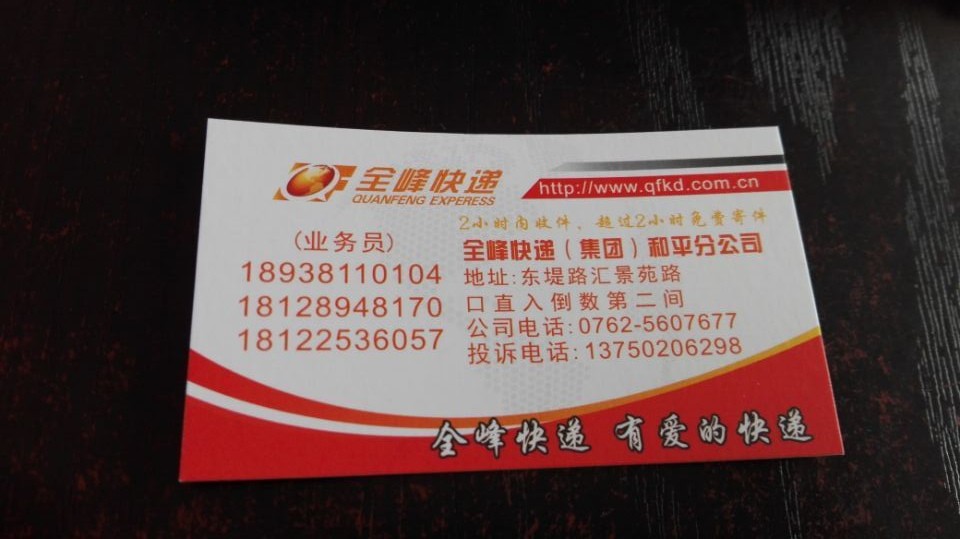 QQͼƬ20151223125923.jpg