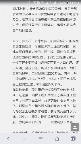Screenshot_2015-12-29-00-53-07.png