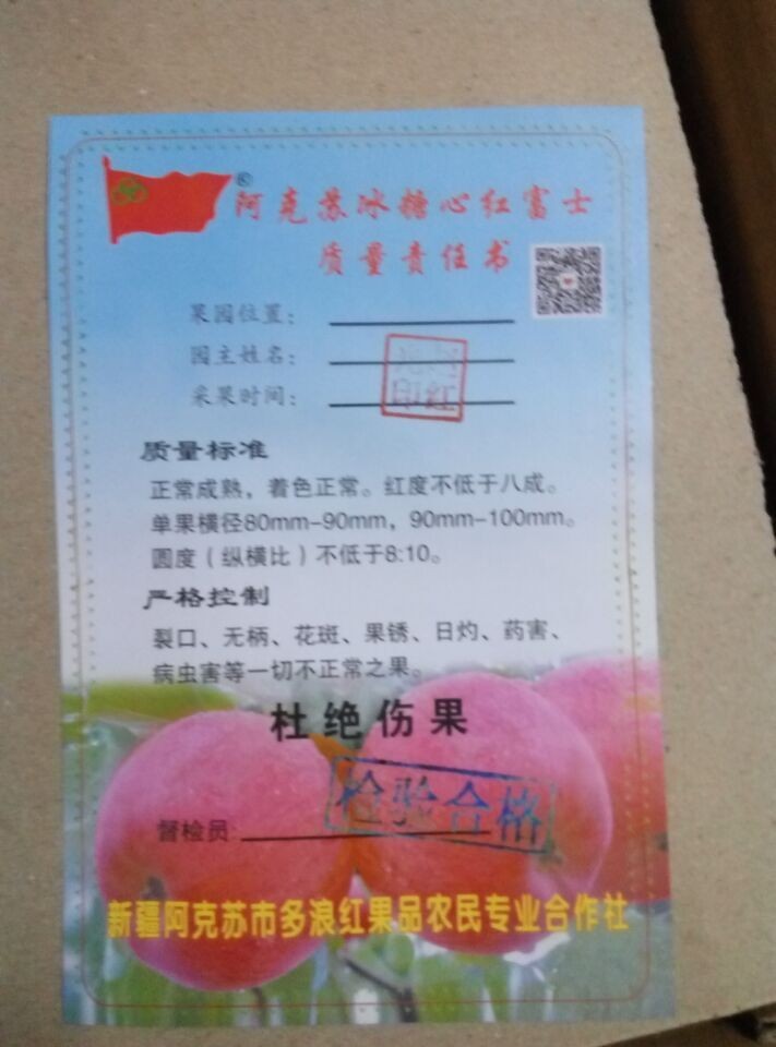 QQͼƬ20160101003533.jpg