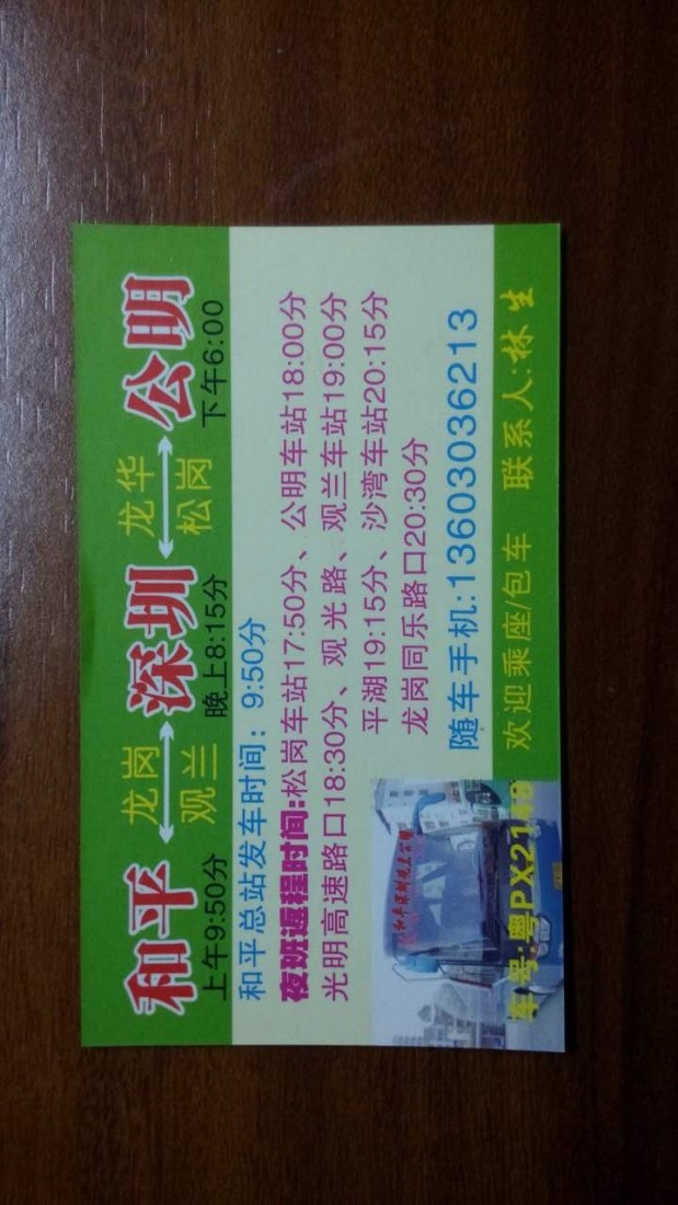 296106256176783626.jpg