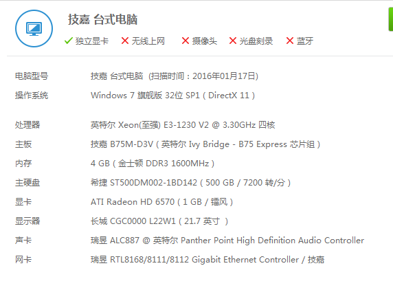 QQͼƬ20160119134201.png