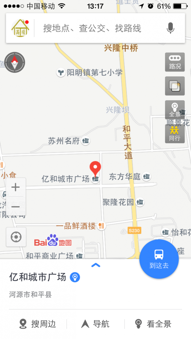 IMG_6777.PNG