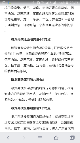 Screenshot_2016-03-10-23-37-50.png