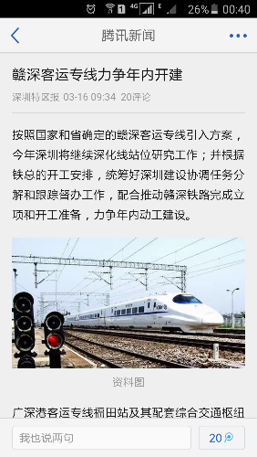 Screenshot_2016-03-17-00-40-03.png