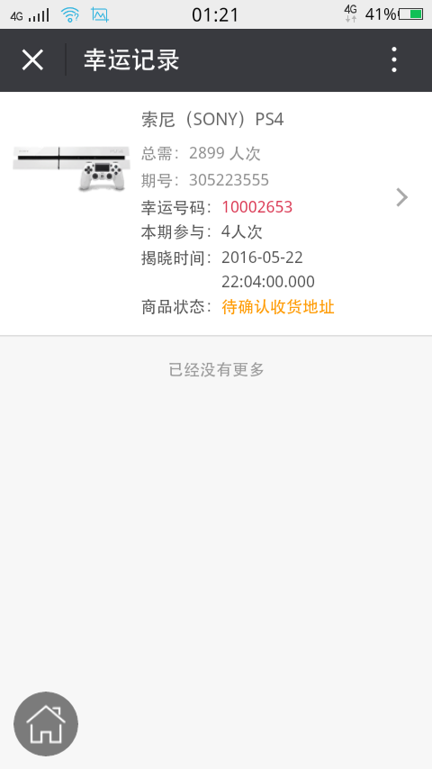 mmexport1464406433502_ͼ.png