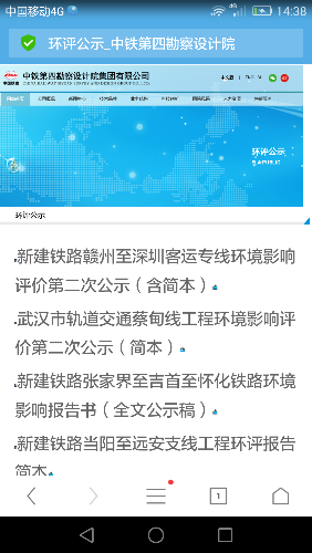 Screenshot_2016-05-30-14-38-41.png