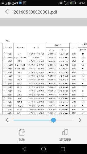 Screenshot_2016-05-30-14-41-27.png