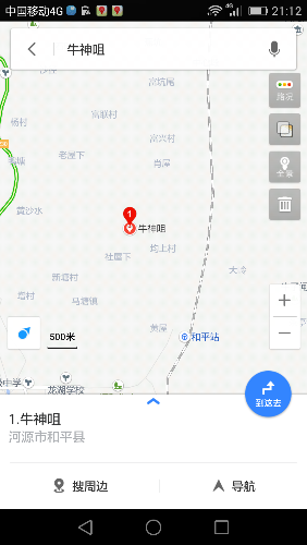 Screenshot_2016-05-30-21-12-49.png