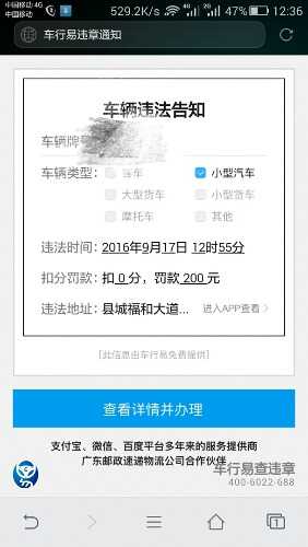 Screenshot_2016-09-21-12-36-01_mh1474432635489.jpg