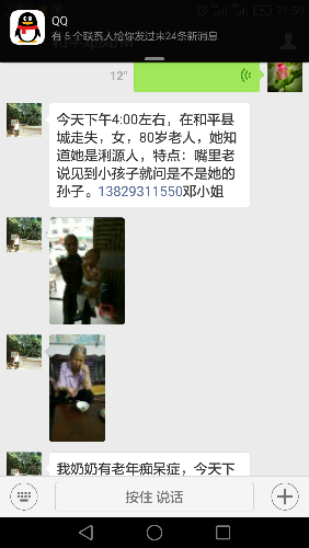 Screenshot_2016-10-04-21-50-14.png